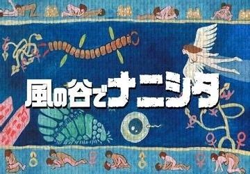 面白い AVのタイトル集wwww 仕事中やのに声だして。